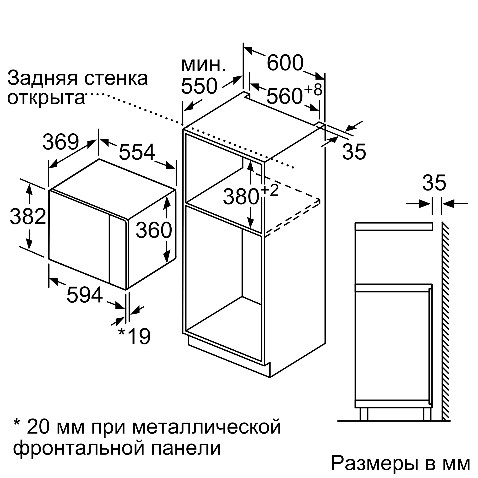 Built-In Microwave with grill 59 x 38 cm Нержавеющая сталь 6