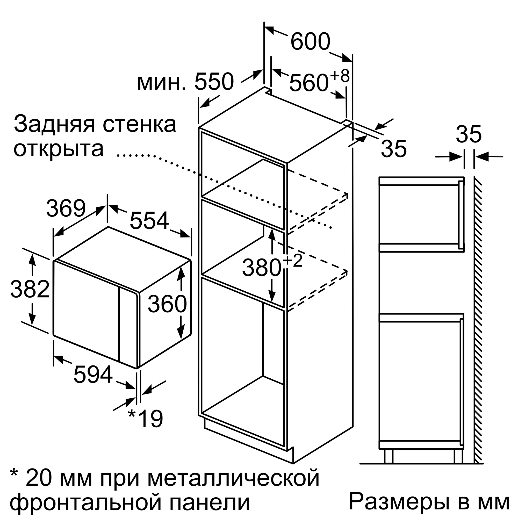 Built-In Microwave with grill 59 x 38 cm Нержавеющая сталь 5