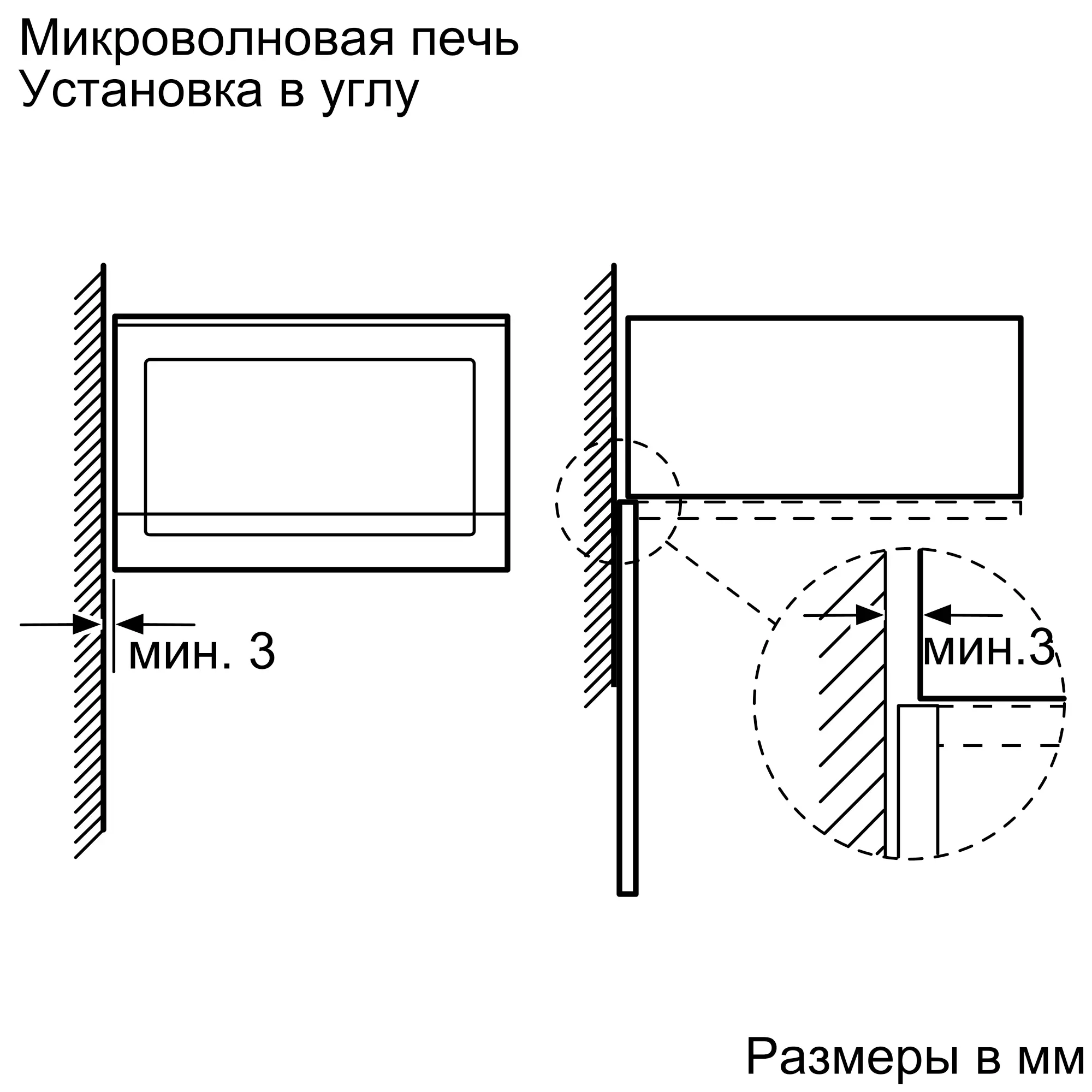Built-In Microwave with grill 59 x 38 cm Нержавеющая сталь 8